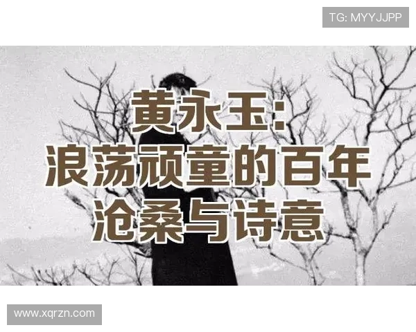 刘盈秀:时代洪流中的璀璨星辰,书写传奇人生 刘盈秀:时代洪流中的璀璨星辰,书写传奇人生