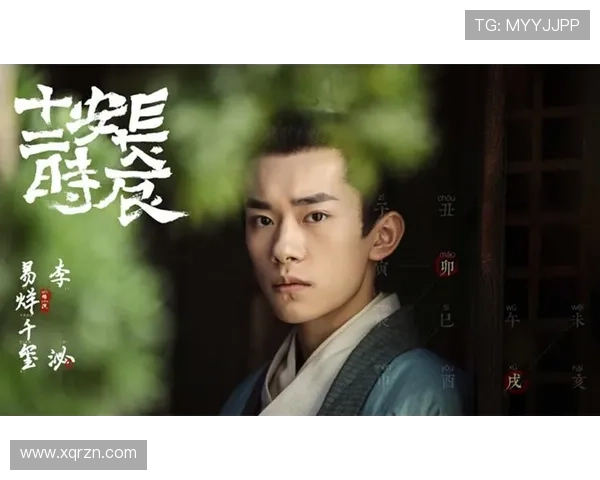 《长安十二时辰》:豆瓣评分9.0,一部关于时间、权谋与人性的史诗 《长安十二时辰》:豆瓣评分9.0,一部关于时间、权谋与人性的史诗