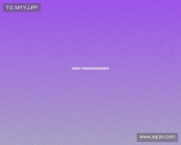 《离婚律师34:爱与法庭的边界,一次心碎的审判》 《离婚律师34:爱与法庭的边界,一次心碎的审判》