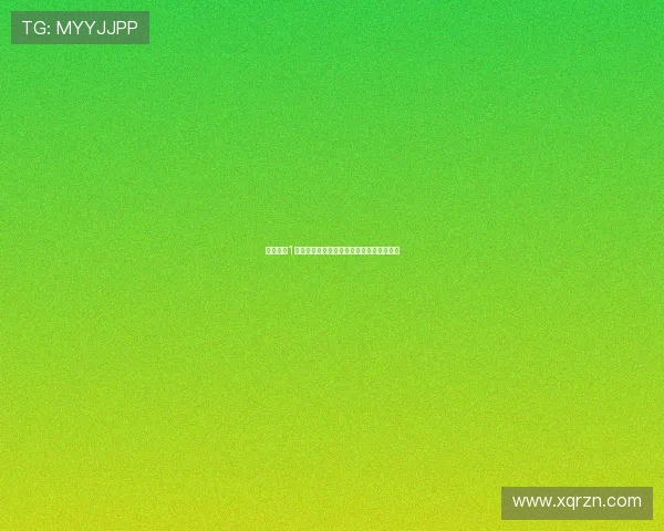 地心游记1:深入地球之心,一场颠覆认知的奇幻之旅