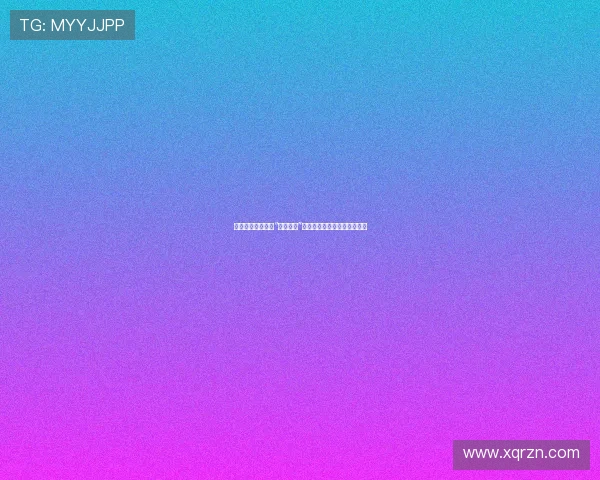 告别曼哈顿,再见“绯闻女孩”:一场永不落幕的青春谢幕曲 告别曼哈顿,再见“绯闻女孩”:一场永不落幕的青春谢幕曲