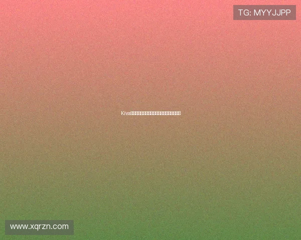 Kiva:点亮世界角落的微光,让梦想在此生根发芽 Kiva:点亮世界角落的微光,让梦想在此生根发芽