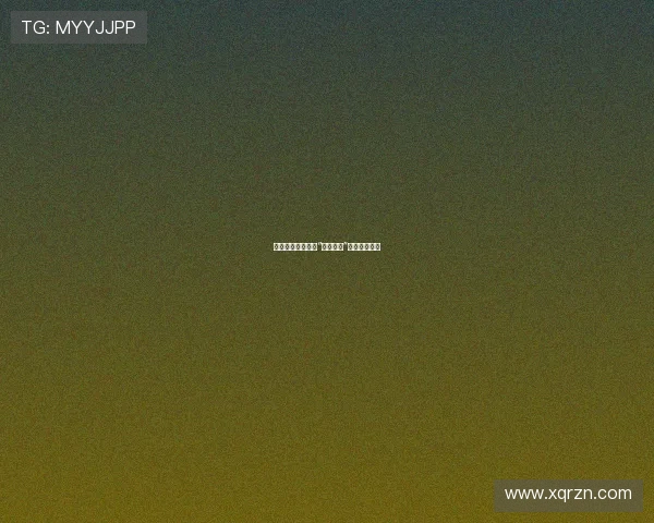 开放式关系:探索“交换伴侣”的边界与可能