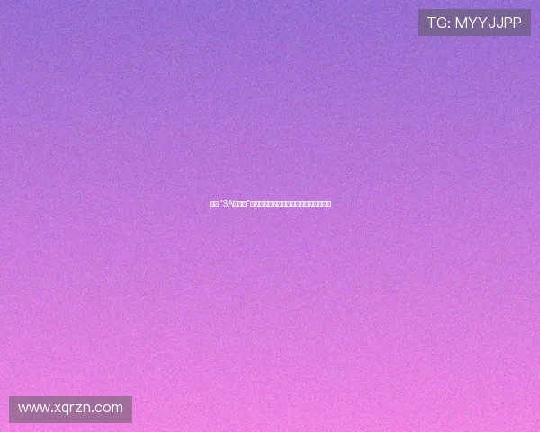 探索“SA特优生”的视觉魅力：不止于光鲜，更有无限可能