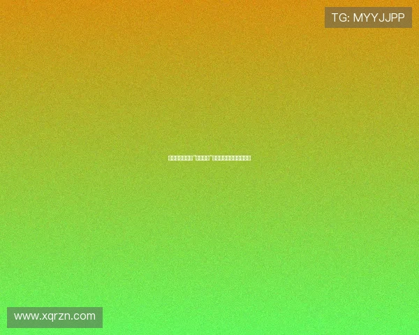 灵魂的低语：在“好色论坛”中探寻欲望的边界与共鸣